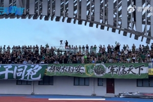 星空体育-京媒：有约1300名国安球迷随队来到青岛客场，为球队加油助威